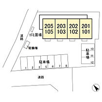 Bonheur Soleil 101号室 ｜ 茨城県土浦市真鍋（賃貸アパート1LDK・1階・33.61㎡） その3