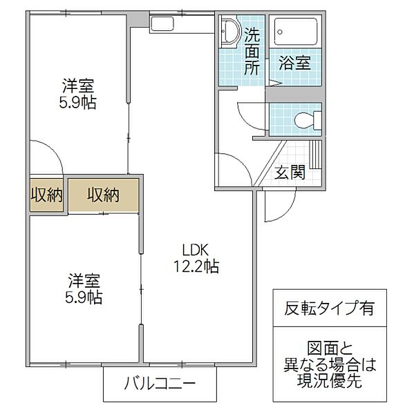 クレセント重興 A 202号室｜茨城県つくば市松代(賃貸アパート2LDK・2階・54.80㎡)の写真 その2