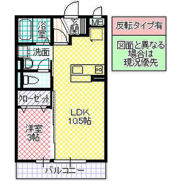 D-Room SAIGOU 307号室｜茨城県つくば市西郷(賃貸アパート1LDK・3階・33.39㎡)の写真 その2