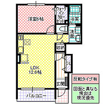 グリーンハウス A 101号室 ｜ 茨城県土浦市真鍋（賃貸アパート1LDK・1階・46.22㎡） その2