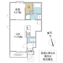 レーガベーネ真鍋 B棟 101号室 ｜ 茨城県土浦市真鍋（賃貸アパート1LDK・1階・36.02㎡） その2