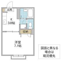 サンつくば 205号室 ｜ 茨城県土浦市若松町（賃貸アパート1K・2階・24.24㎡） その2