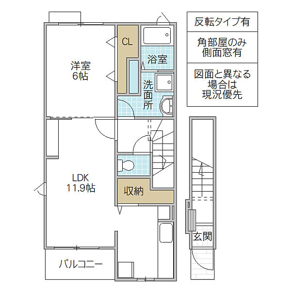 プロムナード II 205号室｜茨城県つくば市西岡(賃貸アパート1LDK・2階・48.65㎡)の写真 その2