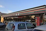 セブンイレブンつくば上横場店