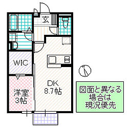 エクセル・エーデルハイム 1DKの間取図画像