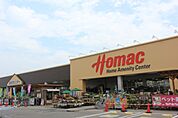 ホーマックつくば梅園店