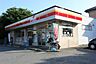 周辺：セーブオンつくば二の宮店