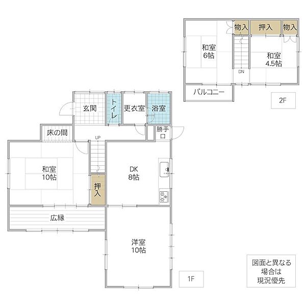 間取りを拡大表示