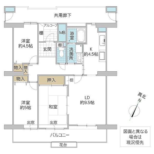 間取りを拡大表示