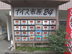 京都府京都市左京区静市市原町（賃貸マンション1K・3階・28.00㎡） その30