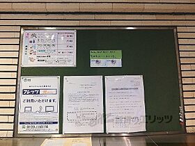 京都府京都市北区平野宮西町（賃貸マンション1R・3階・16.53㎡） その29