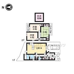 京阪本線 出町柳駅 徒歩29分