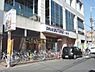 周辺：ドラッグストアユタカ　一乗寺店まで400メートル