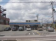 ローソン　北野白梅町店まで560メートル
