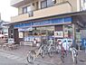 周辺：ローソン　大鷺店まで350メートル