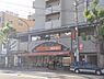 周辺：エムジー　大徳寺店まで150メートル