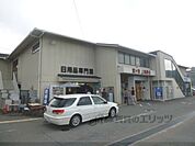 コーナン　宝ケ池上高野店まで2600メートル