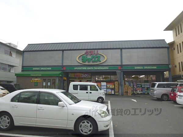 画像16:ダックス　宝ヶ池店まで20メートル