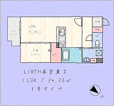 LIBTH高宮東II 304 ｜ 福岡県福岡市南区清水1丁目（賃貸マンション1LDK・1階・34.26㎡） その2