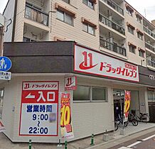 MODERN PALAZZO博多PRECIOUS 501 ｜ 福岡県福岡市博多区住吉5丁目（賃貸マンション1LDK・5階・27.06㎡） その8