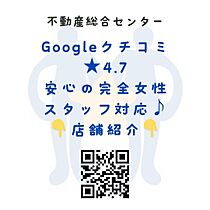 グランフォーレ薬院南 709 ｜ 福岡県福岡市中央区平尾1丁目（賃貸マンション1LDK・7階・24.96㎡） その14