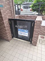 Kビル 601 ｜ 福岡県福岡市博多区博多駅東3丁目（賃貸マンション1K・6階・23.57㎡） その18