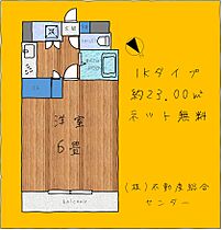 TKSマンション 207 ｜ 福岡県福岡市南区清水3丁目（賃貸マンション1K・2階・23.00㎡） その2