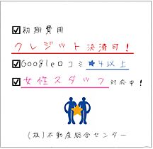 トーカン博多第5ビル　1001号  ｜ 福岡県福岡市博多区博多駅前2丁目（賃貸マンション1R・10階・23.64㎡） その11