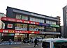 周辺：ツルハドラッグ 高砂店(1、600m)