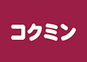 コクミン兵庫駅店 661m