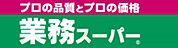 業務スーパー湊川店 316m