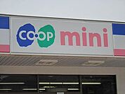 コープミニ高羽 201m