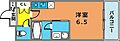 ARCOPLACE2階6.3万円