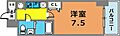 セレニテ三宮3階7.8万円