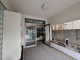 アヴィニール吉野  ｜ 福岡県北九州市小倉北区吉野町（賃貸マンション1LDK・3階・34.00㎡） その4