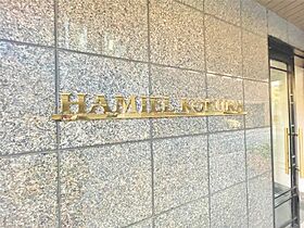 HAMIEL KOKURA  ｜ 福岡県北九州市小倉北区中津口1丁目（賃貸マンション1K・8階・24.94㎡） その25