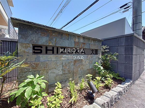 SHIZUKA 大里 ｜福岡県北九州市門司区大里戸ノ上1丁目(賃貸アパート2LDK・2階・50.29㎡)の写真 その18