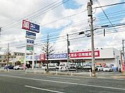 サンキュードラッグ富野薬局(1、200m)