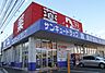 周辺：サンキュードラッグ社ノ木薬局(380m)