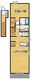 フェリーチェ春日 2階1LDKの間取り