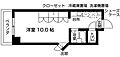 パルスピリア913階4.6万円