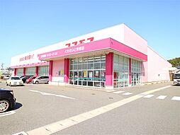 グランフローラ