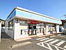 周辺：ローソン 宗像日の里五丁目店（110m）