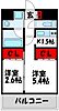 ロイヤルシティ自由ヶ丘3階3.9万円