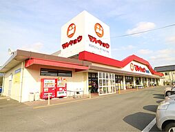マルキョウ 宗像店（890m）