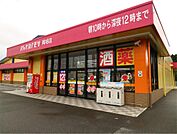 DRUG STORE MORI（ドラッグストアモリ） 岡垣店（3345m）