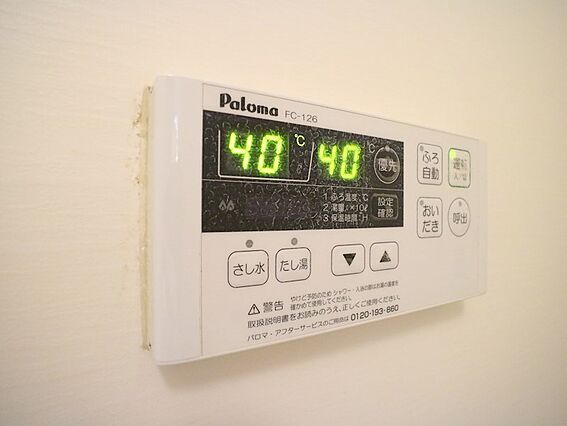 エスト メゾン_その他_10