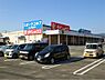 周辺：ダイレックス くりえいと宗像店（1063m）