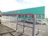 周辺：ディスカウントドラッグ コスモス 水巻店（5494m）