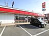 周辺：ポプラ 芦屋山鹿店（1604m）